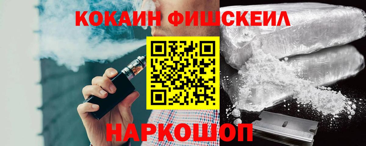 Кокаин Columbia  магазин продажи   Cocaine Боливия  Ижевск  Вход с VPN 