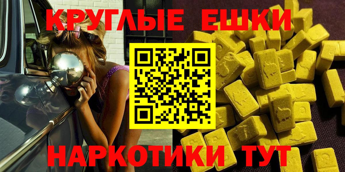 Ecstasy Punisher  Вход с VPN  Ижевск  ЭКСТАЗИ  ЭКСТАЗИ MDMA 