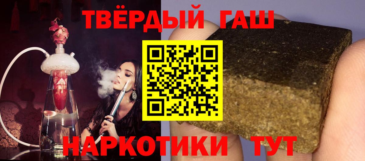 Гашиш AMNESIA HAZE Ижевск