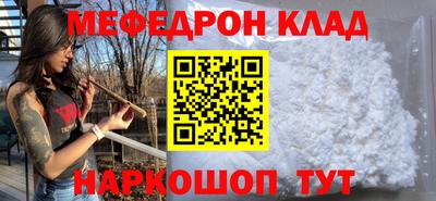 MDMA Premium VHQ Кулебаки