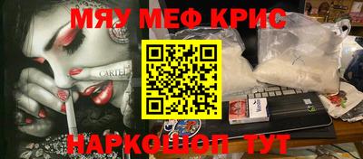 кристаллы Кунгур