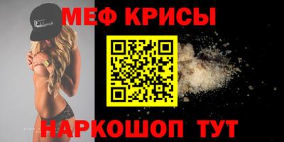 MDMA Premium VHQ Кулебаки