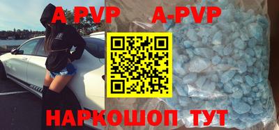 кристаллы Кунгур