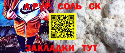 кристаллы Кунгур
