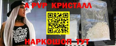 Альфа ПВП Кумертау