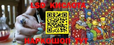 кристаллы Кунгур