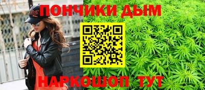 кристаллы Кунгур