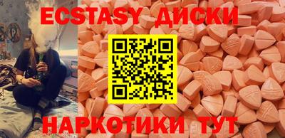 MDMA Premium VHQ Кулебаки