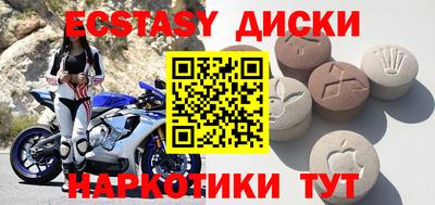 MDMA Premium VHQ Кулебаки