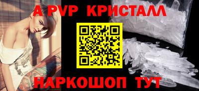Альфа ПВП Кумертау
