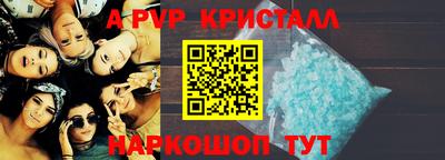 Альфа ПВП Кумертау