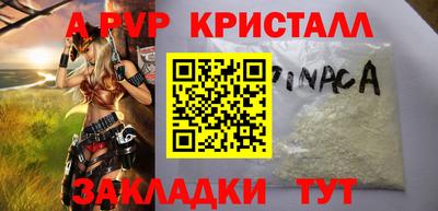 кристаллы Кунгур
