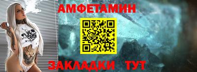 кристаллы Кунгур
