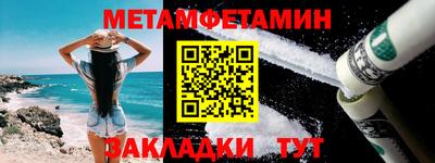 Альфа ПВП Кумертау
