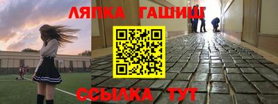 Альфа ПВП Кумертау
