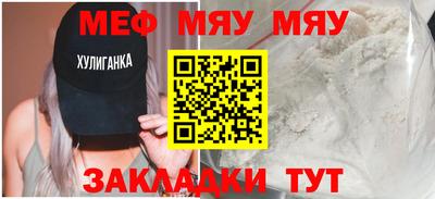 MDMA Premium VHQ Кулебаки