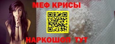 кристаллы Кунгур