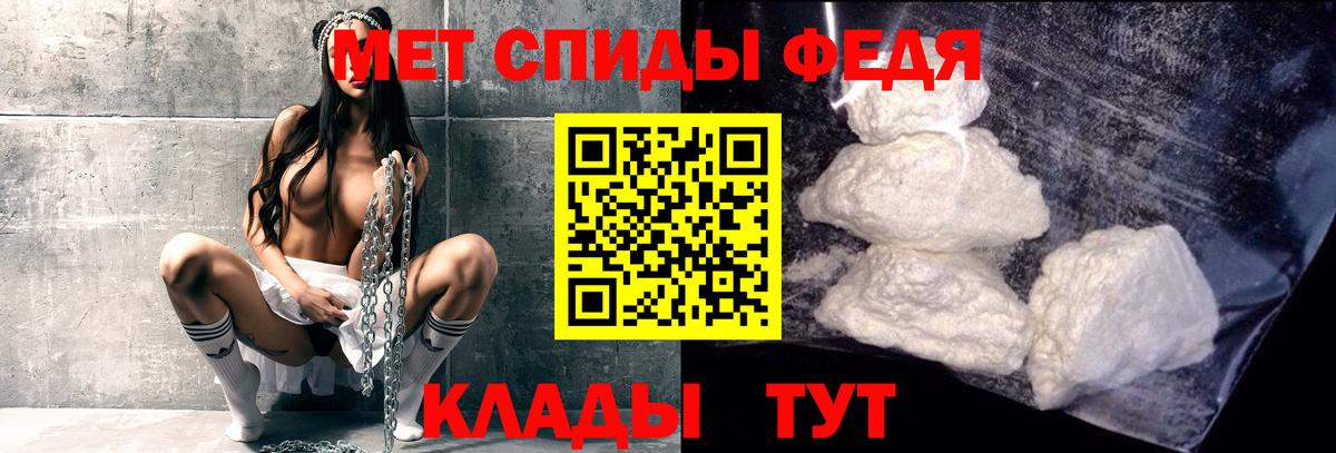 Первитин пудра Ижевск