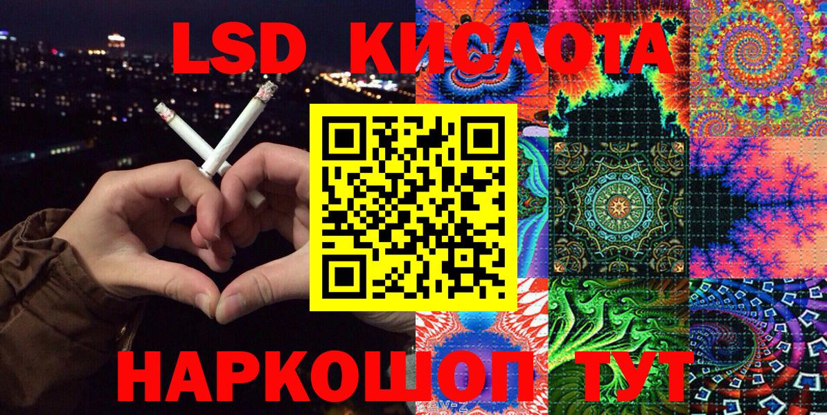 Марки NBOMe 1,8мг Ижевск