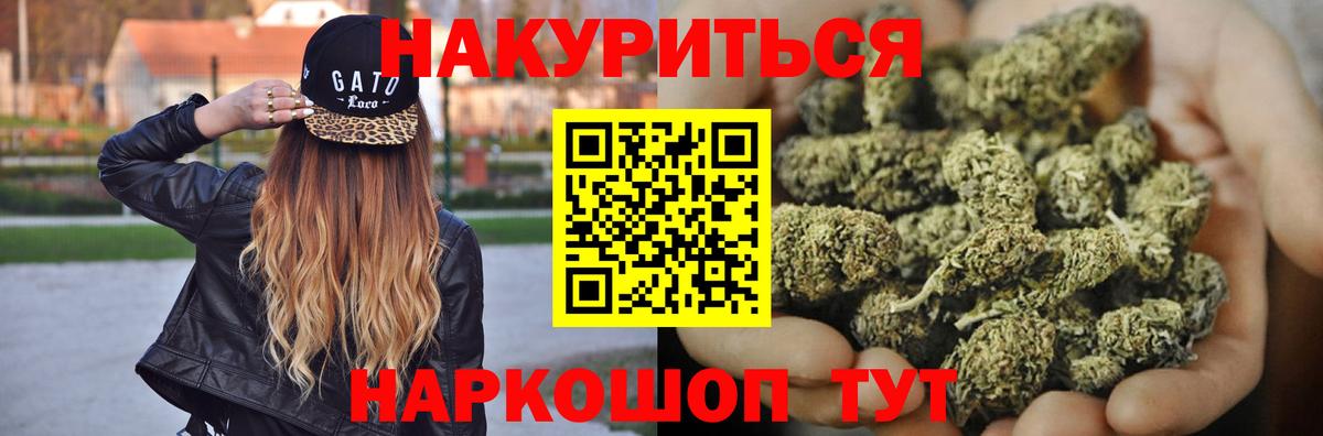 Марихуана планчик Ижевск