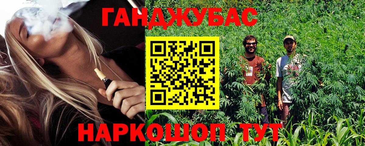 Каннабис конопля  Бошки Шишки White Widow  Вход с VPN  Ижевск 